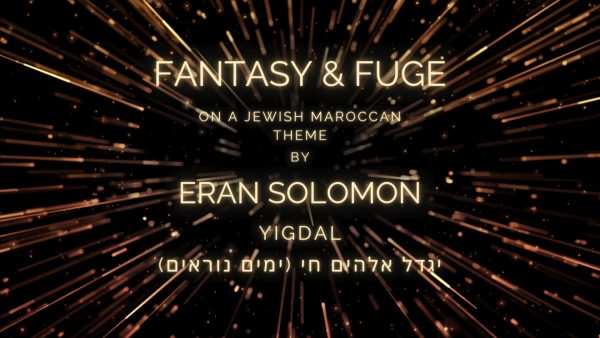 יגדל אלהים חי - פנטזיה ופוגה